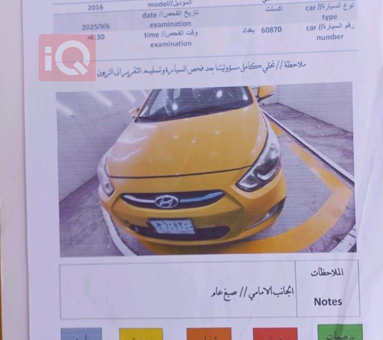 هيونداي أكسنت